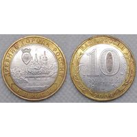 10 рублей 2004 Ряжск aUnc Россия(РФ)