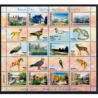 Киргизия 2003. Курорты. Фауна. Природа. Ландшафты. Птицы. Малый лист (133)