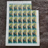 Последняя советская беларусская марка, 1991г.