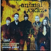 Animal джаz