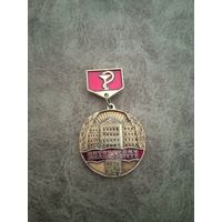Знак мединститута