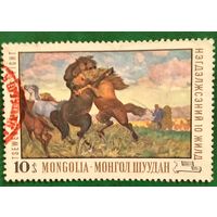Монголия 1969. О. Цевегжавом. Битва жеребцов