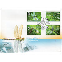 Беларусь 2010 год Конверт первого дня Рогатый дедка. WWF