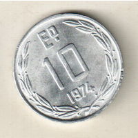 Чили 10 эскудо 1974