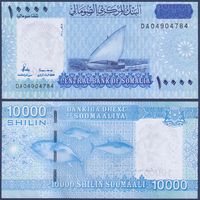 Сомали, 10000 шиллингов 2010 г., P-W40, UNC-