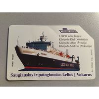 Телефонная карта. Литва