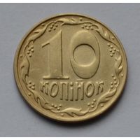 Украина, 10 копеек  1992 г.