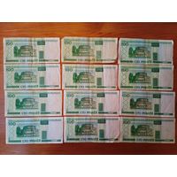 100 рублей 2000 г.