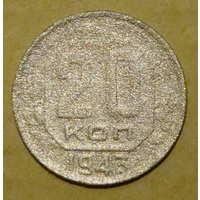 20 копеек  1943 , разрезная звезда , вес 3,2 , гурт гладкий