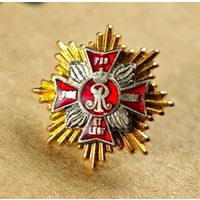 Орден белого орла , фрачник , Pro Fide, Lege et Rege