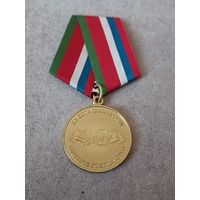 Союзное государство - 10 лет. За сотрудничество