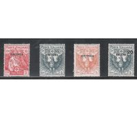 Эритрея-1916,(Мих.43-46) * ,  Красный Крест, Надп. на марках Италии(полная серия)
