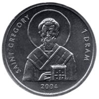 Нагорно- Карабахская Республика (Арцах. Нагорный Карабах). 1 драм 2004. Официальный выпуск. UNC. Святой Григорий.