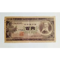 Япония. 100 йен 1953 года.
