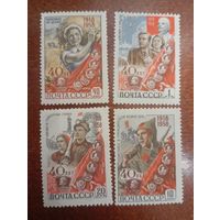 СССР 40 лет ВЛКСМ 4 из серии