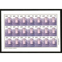 Беларусь. 2012. Стандарт. Каменецкая башня (100р) матовая бумага (з.295ц-2013) Лист