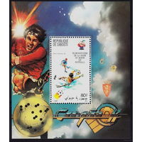 1981 Джибути 290/B30 1982 Чемпионат мира по футболу в Испании  MNH
