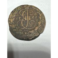 2 копейки 1777 год
