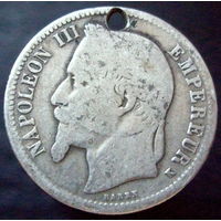 1 франк периода 1866,1867,1868,1869,1870 (1) серебро