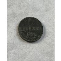 Денежка 1853