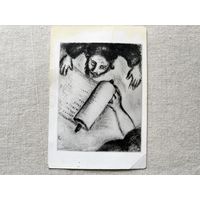 Марк шагал Призвание Иезекииля