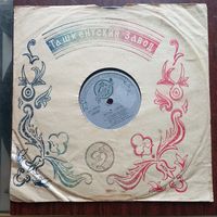Пластинка патефонная (10") - Андраш Варга - Вальс свечей (из к/ф Мост Ватерлоо). Твои глаза - ТашЗГ