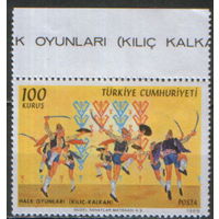 Марка из серии 1969г. Турция "Народные танцы. Танец со щитами и мечами" MVLH