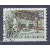 [984] Лихтенштейн 1981. Культура.Архитектура.Замок Гутенберг.Интерьер. Концовка серии.Гашеная марка.