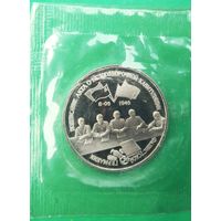 3 рубля 1995 г. Капитуляция Германии. Пруф. Оригинал. Банковская запайка.