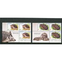 Беларусь 2012. Фауна. Ежи. Квартблок с купоном