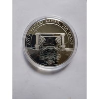 Рубль 2024 Августовский канал