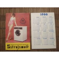 Карманный календарик . 1986 год