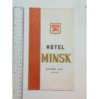 Буклет + карточка  hotel Minsk 1970-е
