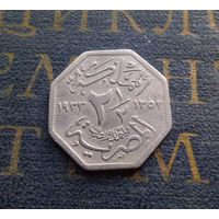 2 1,2 миллима 1933 Египет #01