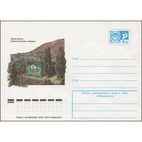Художественный маркированный конверт СССР N 11897 (21.02.1977) Пятигорск. Лермонтовская галерея