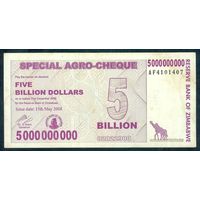 Зимбабве 5.000.000.0000 долларов 2008 год.