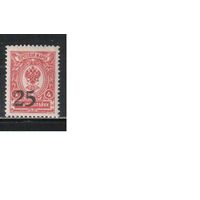 Россия-1918 (Сол.4) *,  Гражданская война, Ростов-на-Дону