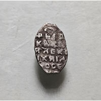 Чешуя / Копейка 1645 -1650, Алексей Михайлович, КГ 930, IX степень редкости. Лот че-15