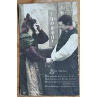 Старинная импортная открытка. Свидание. Подписана. Марка.