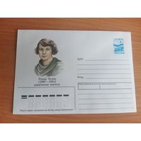 Украина конверт.