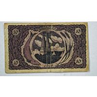 1918 год 10 пфеннигов  Германия нотгельд