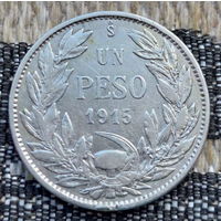 Чили 1 песо 1915 года. Орел. Серп и Молот. Серебро! Сторгуй за свою цену, предложи обмен!