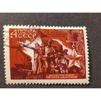 1969 СССР. 25-я годовщина освобождения Николаева. Полная серия
