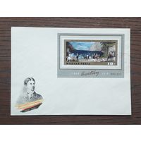 Венгрия 1973г. КПД  Живопись.Картины худ.Тивадара Костка Чонтвари. Блок на конверте.СГ.