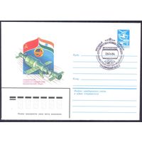 СССР 1984  Международный полёт "СССР-Индия" СГ "Звездный городок"