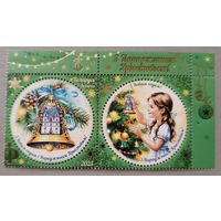 С Новым годом! С Рождеством! Марка с купоном, 2025. Беларусь