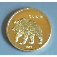 5 драм 2013 Нагорный Карабах