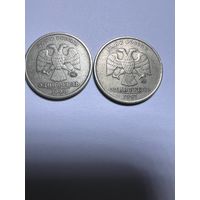 1 рубль РФ 1997 года. ММД. Брак.