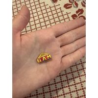 БАМ ЗНАЧОК С РУБЛЯ