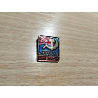 ЦК ВЛКСМ Молодому передовиков производства